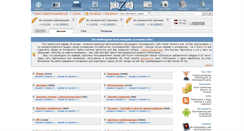 Desktop Screenshot of pokazuha.ru