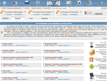 Tablet Screenshot of pokazuha.ru